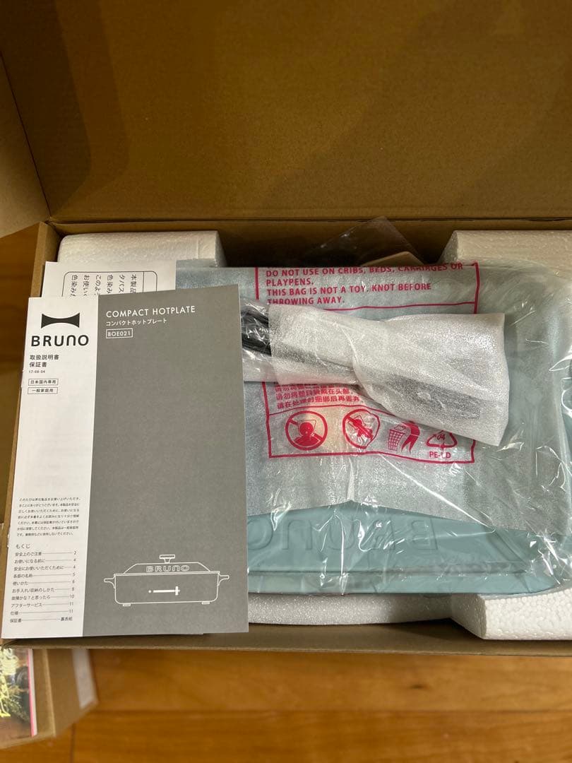 新品未使用　コンパクトホットプレート　ブルーグレーセラミックコート鍋レシピ本付き