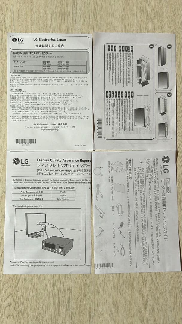 LG　27UL850　27インチ　ディスプレイ　モニター