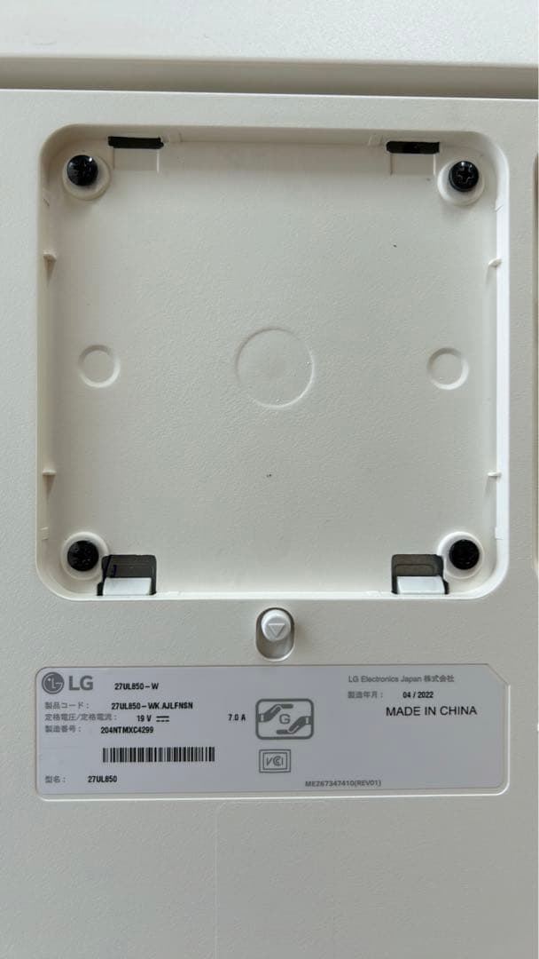 LG　27UL850　27インチ　ディスプレイ　モニター