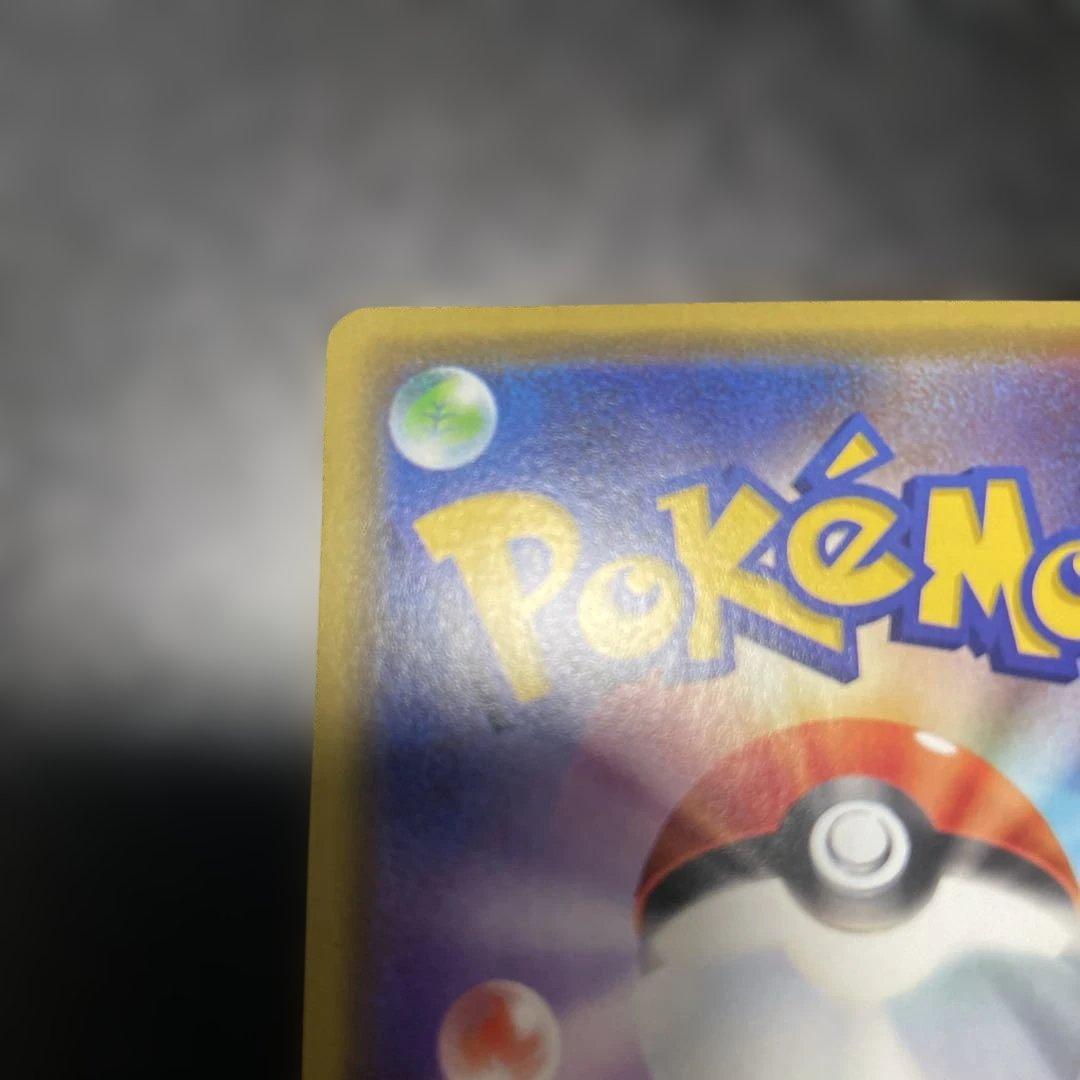 漫才ごっこピカチュウ：ポケモンセンターオオサカDX オープン記念