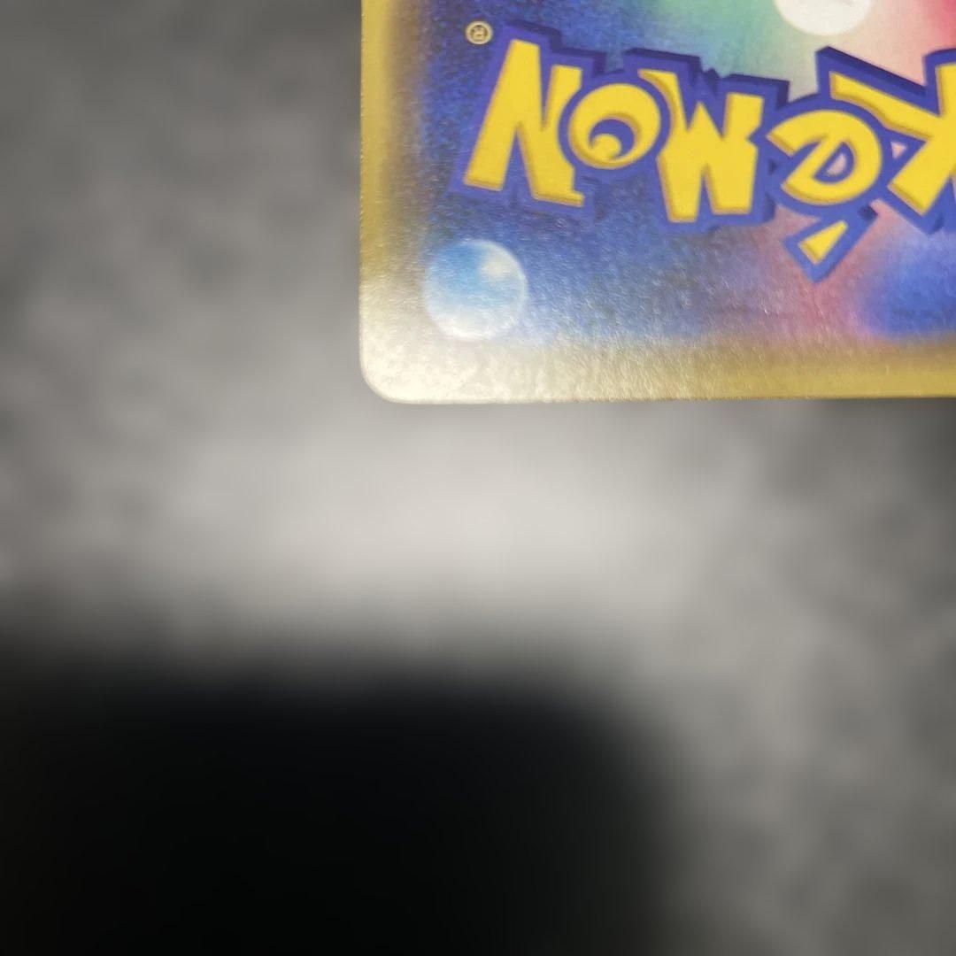 漫才ごっこピカチュウ：ポケモンセンターオオサカDX オープン記念