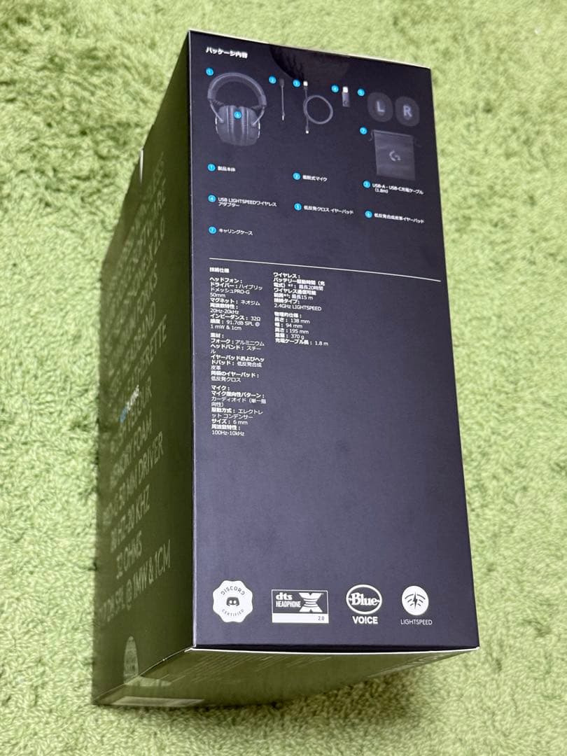 Logitech PRO X Wireless ゲーミングヘッドセット