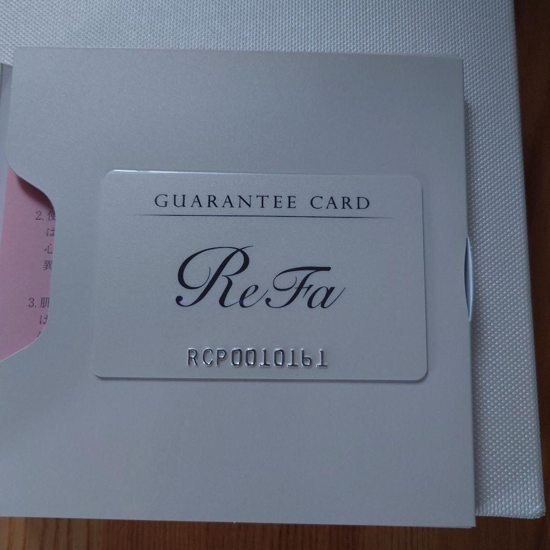 ReFa 美顔ローラーと新品カッサ