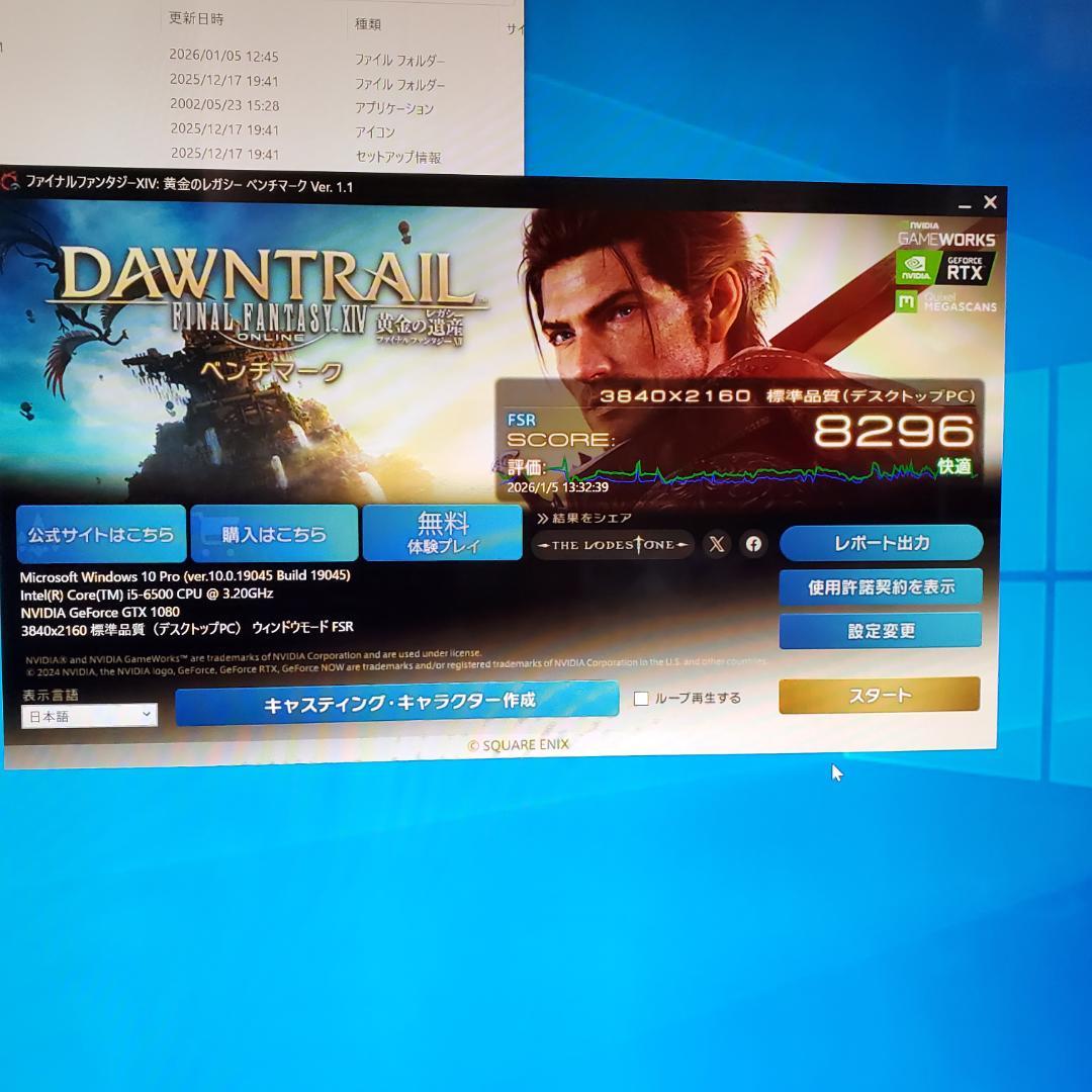 MSI GeForce GTX1080 AERO 8G 動作確認済み