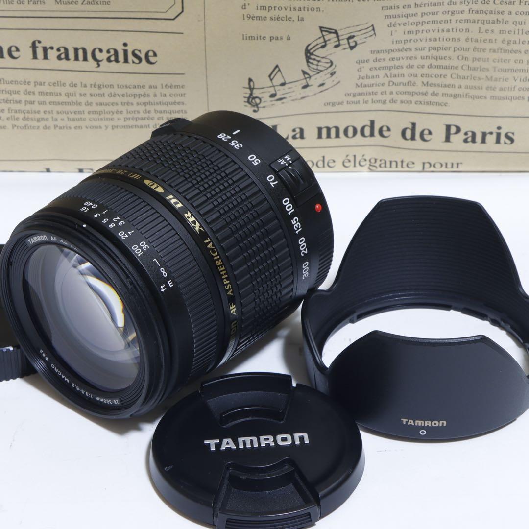 ☆広角〜望遠☆便利ズーム☆Tamron 28-300mm ☆