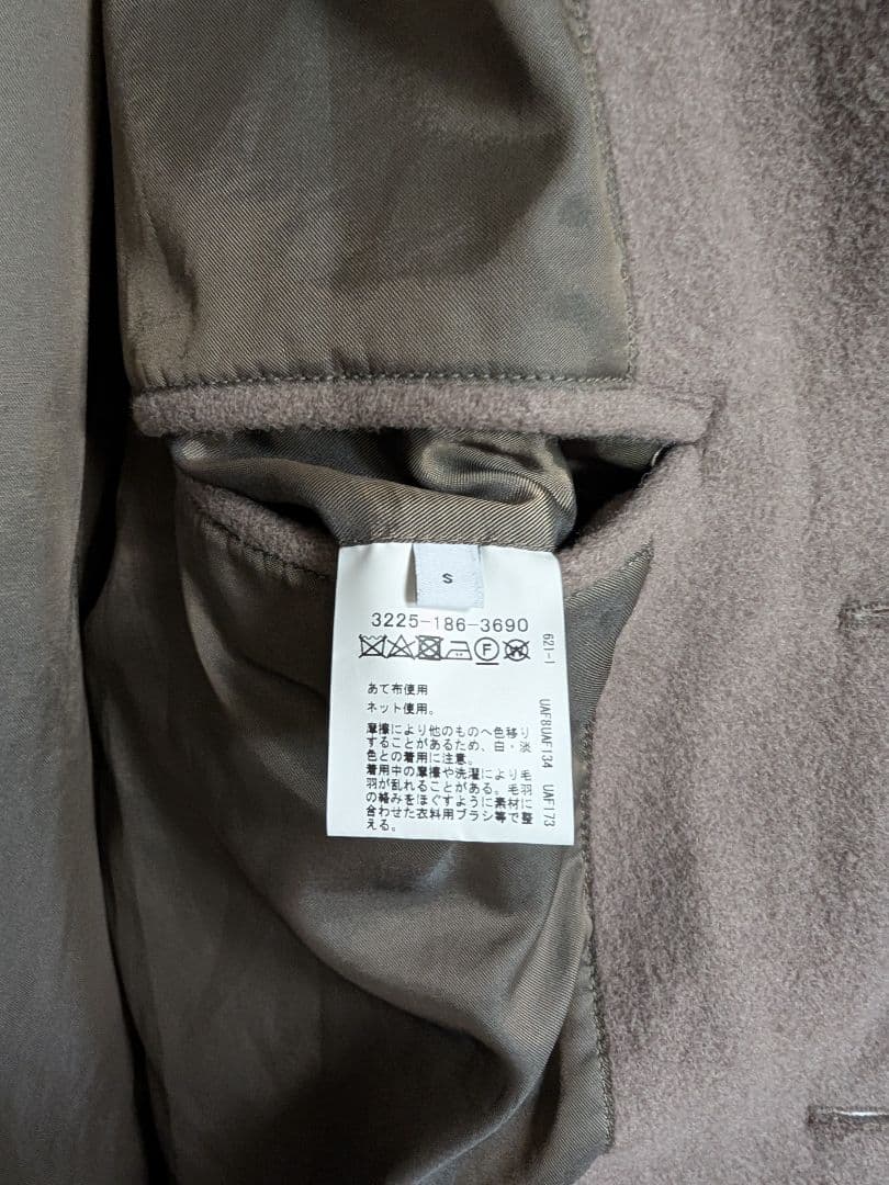 【美品】グリーンレーベル セントデールウール ジャケット モカ メンズ