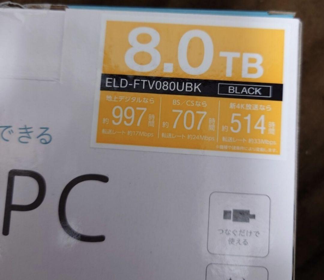 超特価Anbernic RG556 日本語 ハンドヘルドゲーム外付けHDD8TB