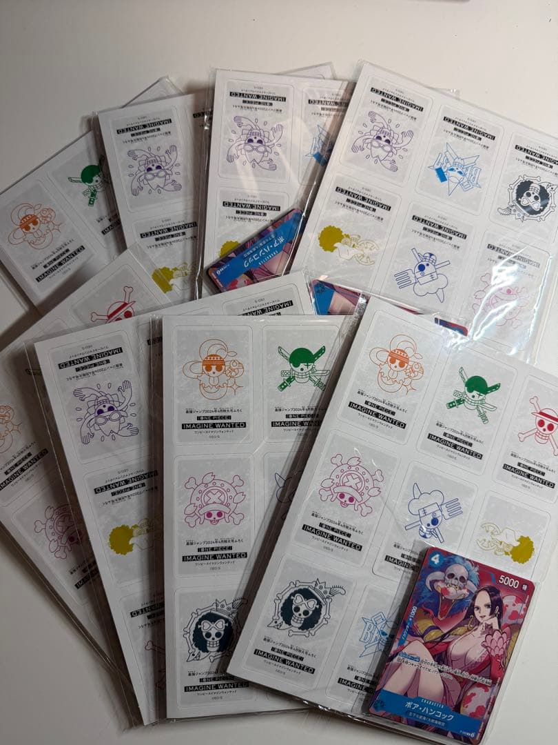 最強ジャンプ４月号付録×8セット（未開封）　ハンコック