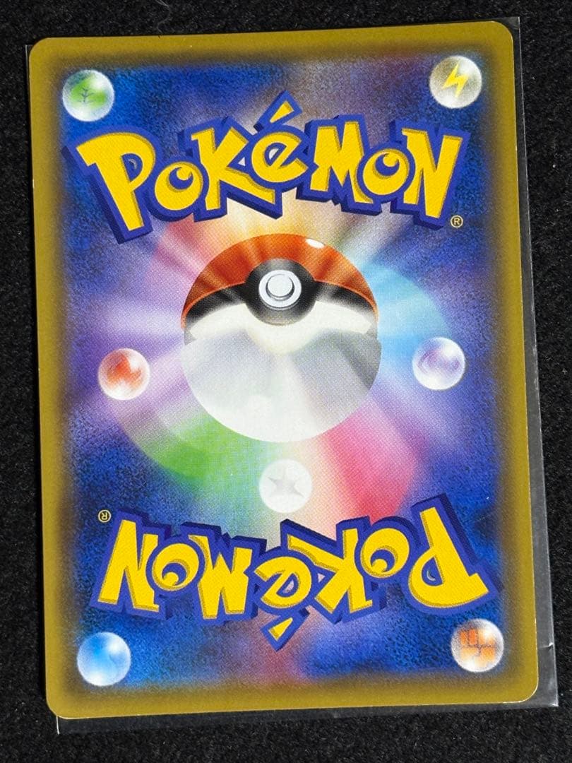 ポケモンカード ゲンガー＆ミミッキュGX RR タッグチーム まとめ売り