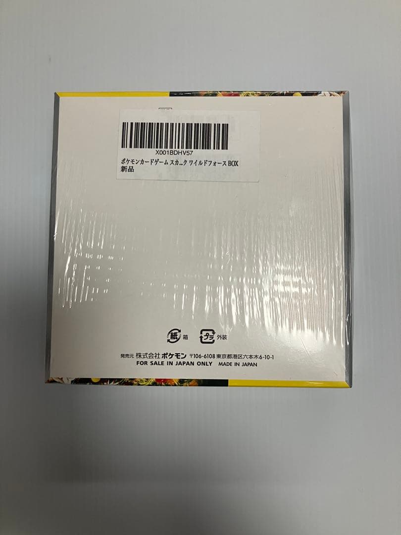【未開封】ポケモンカード ワイルドフォース ボックス