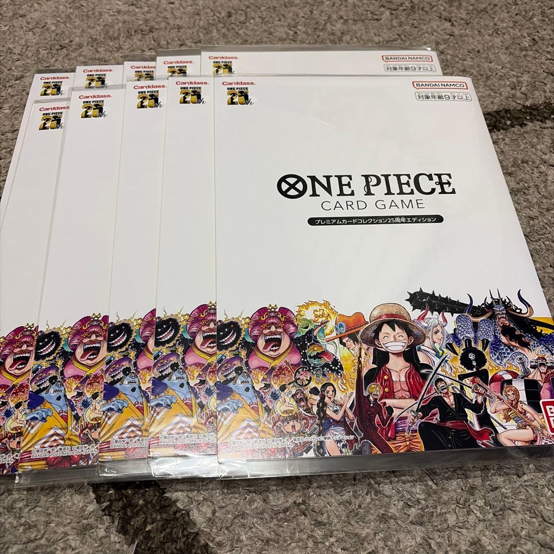 さ*る様 10冊 ワンピース　プレミアムカードコレクション 25周年エディション