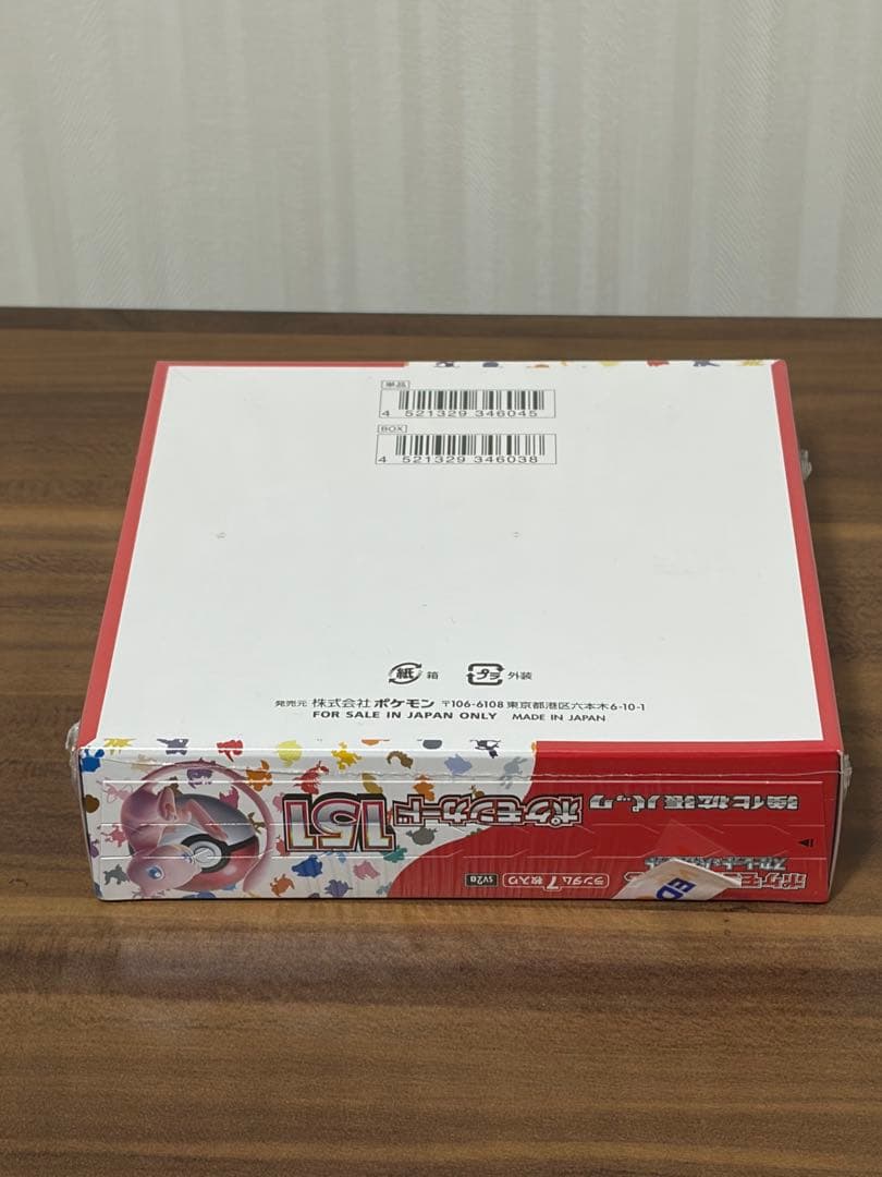 s*i様 ポケモンカードゲーム151ボックス