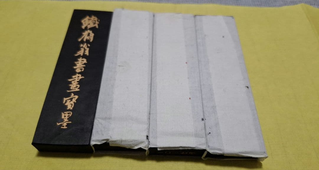 中国書画墨 油煙101 古墨 鉄斎翁書 B