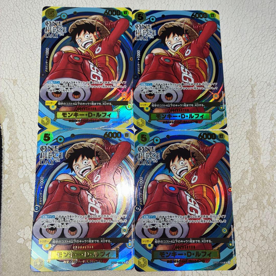 モンキー・D・ルフィ：プレミアムカードコレクション 4 枚
