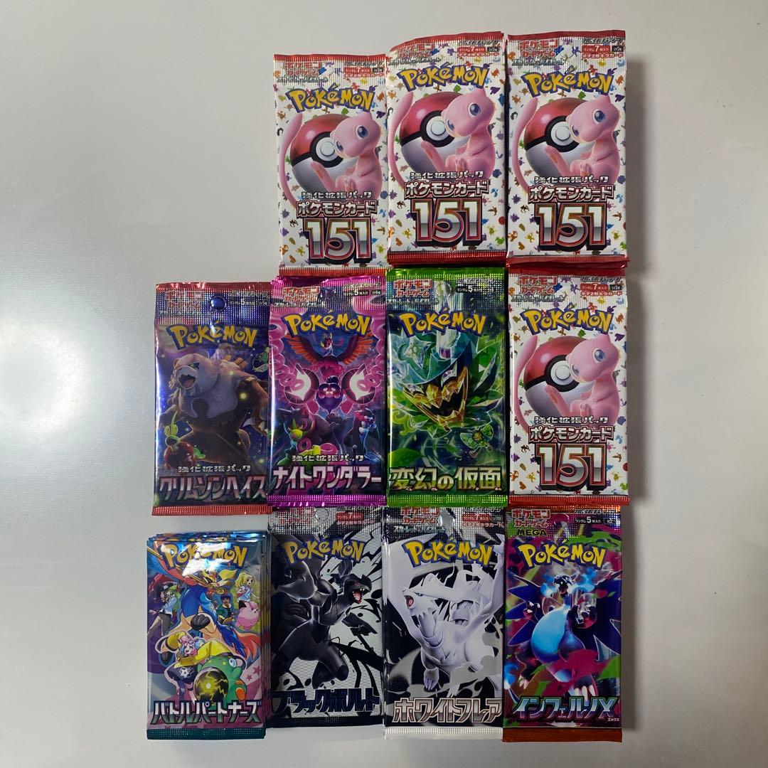 ブラックボルト　ホワイトフレア　カードファイルセットバラパック合計134パック！