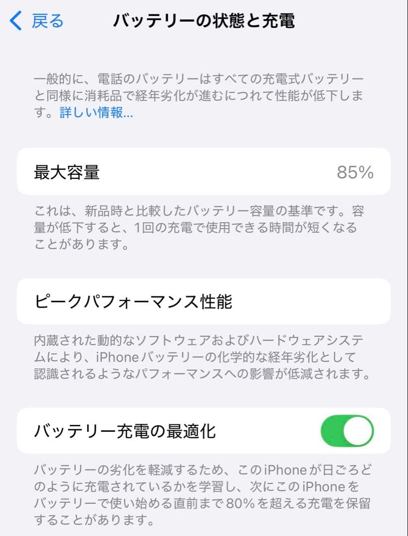 美品iPhone 13pro 256GB SIMフリーグラファイト付属品あり