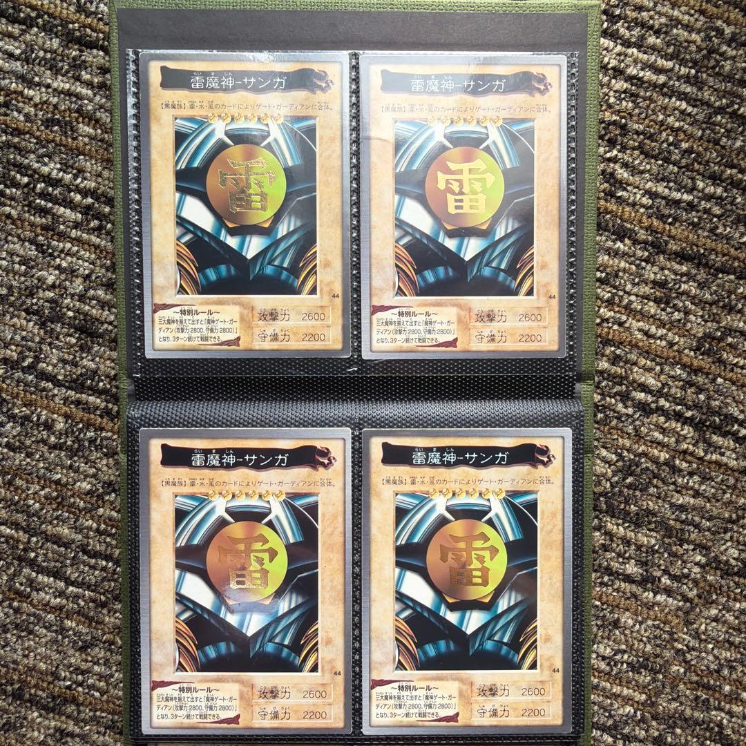 遊戯王OCG バンダイ版 カード （希少）