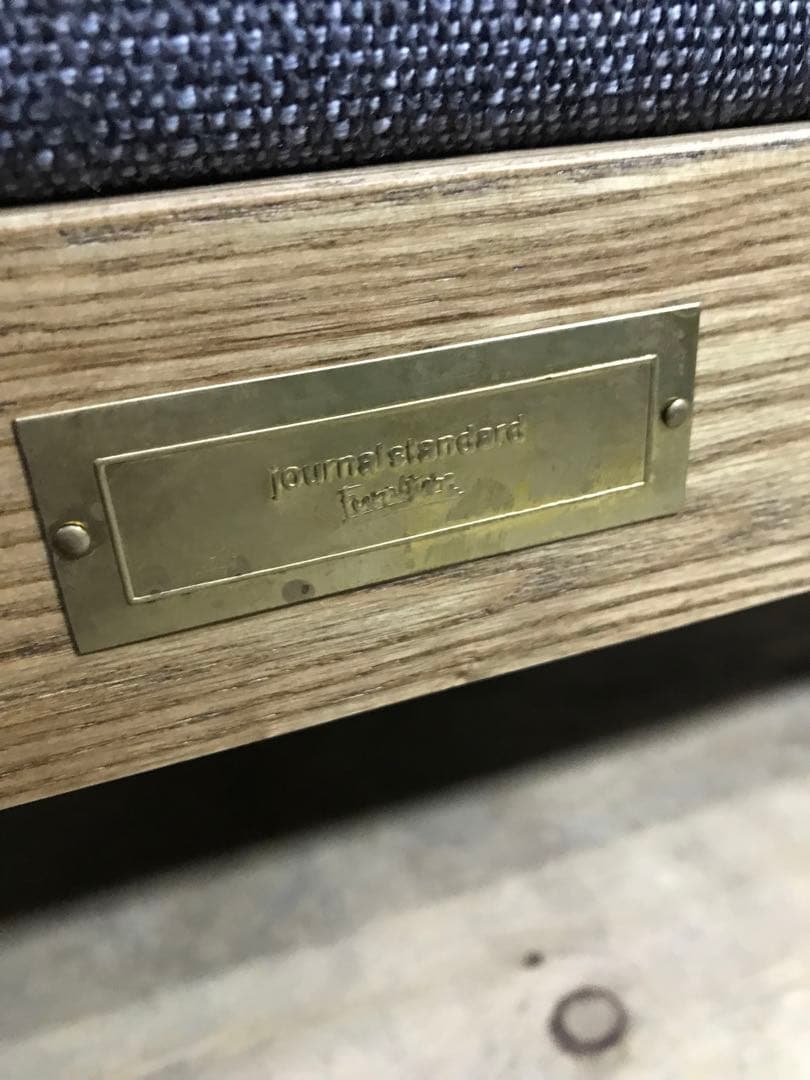 モデルルーム品 ジャーナルスタンダードファニチャー LILLE SOFA リル