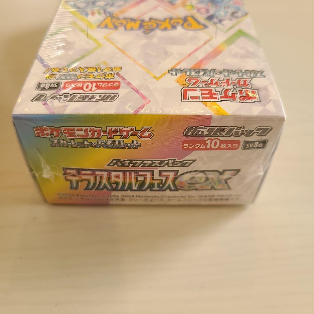 新品テラスタルフェスex 【シュリンク付】 1BOX