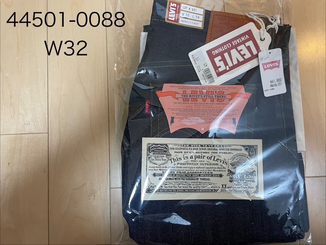 LEVIS 44501-0088 S501 W32 大戦モデル S506XX