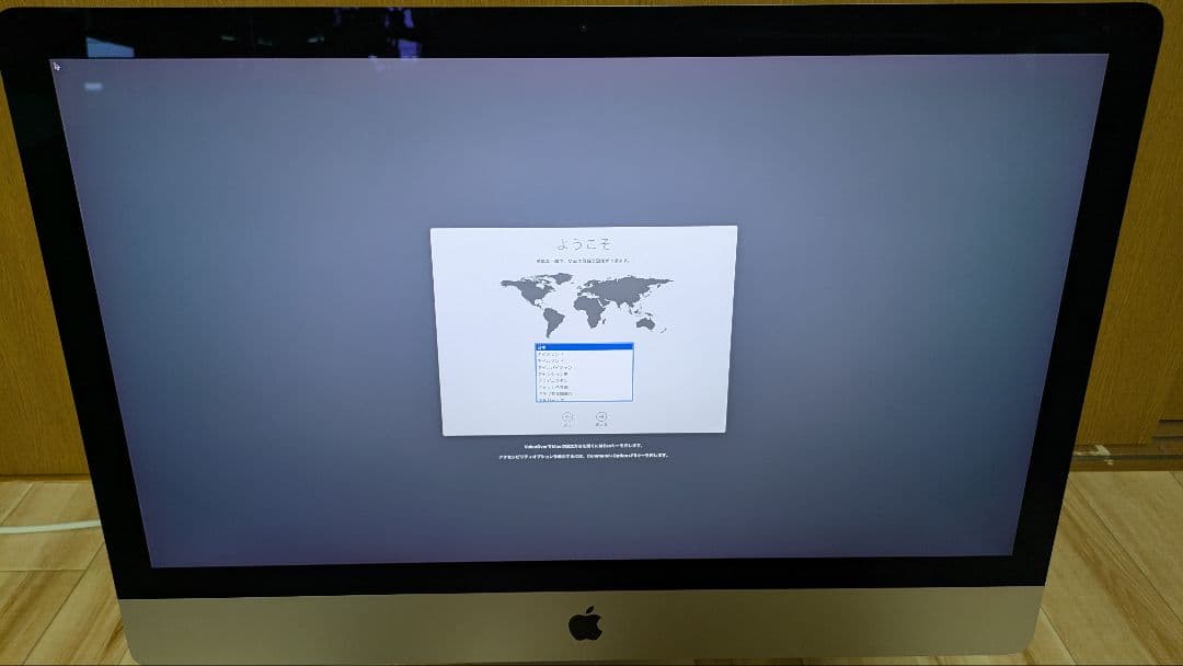 Macデスクトップ iMac (Retina 5K, 27inch, Late 2015)
