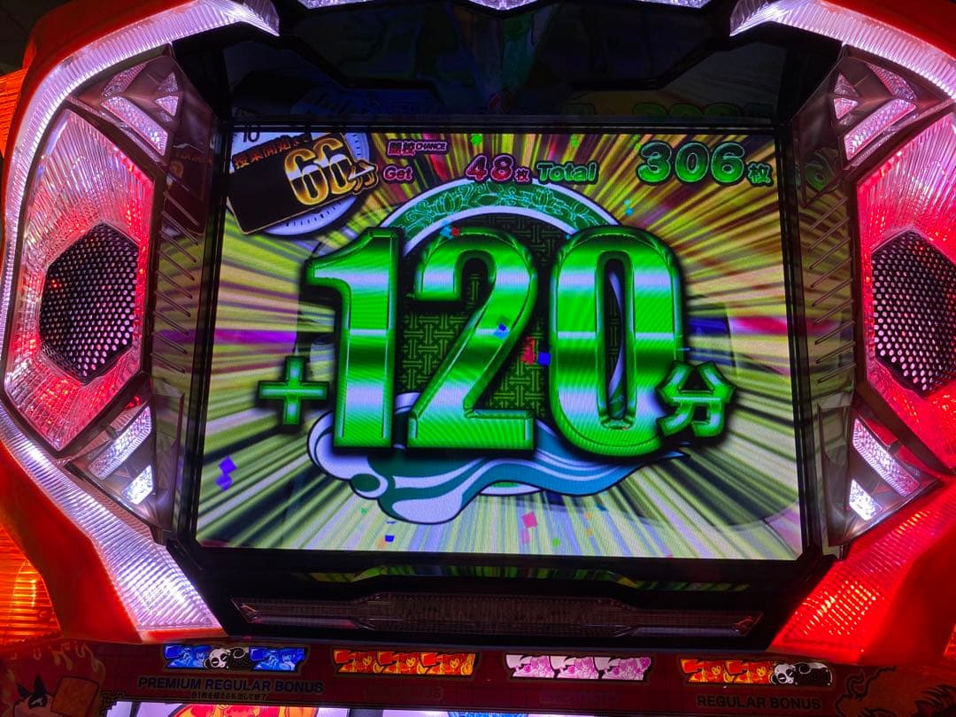 パチスロ実機 らんま1/2