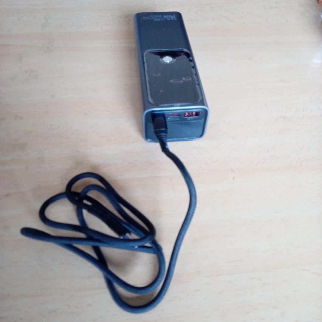 モバイルバッテリー