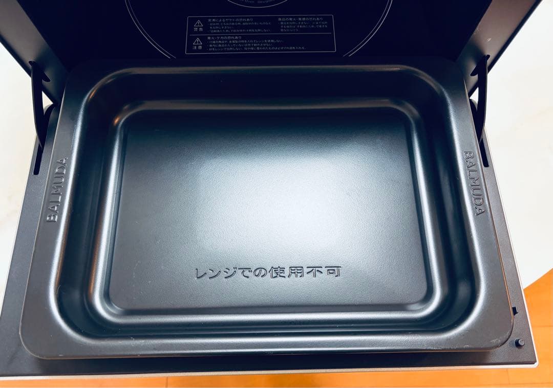 BALMUDA The Range K04A-SU 2020年製