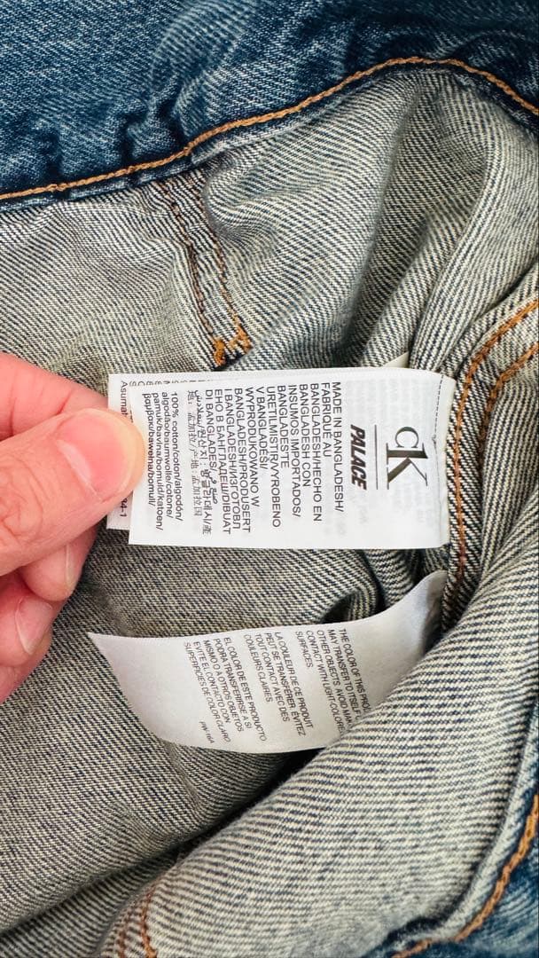 Palace   Denim Jacket M野村訓市