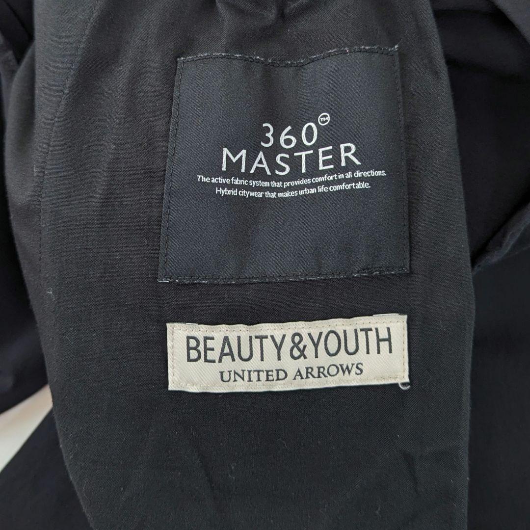 美品★ユナイテッドアローズ　360バルーン イージー パンツ　1.4万　S　黒