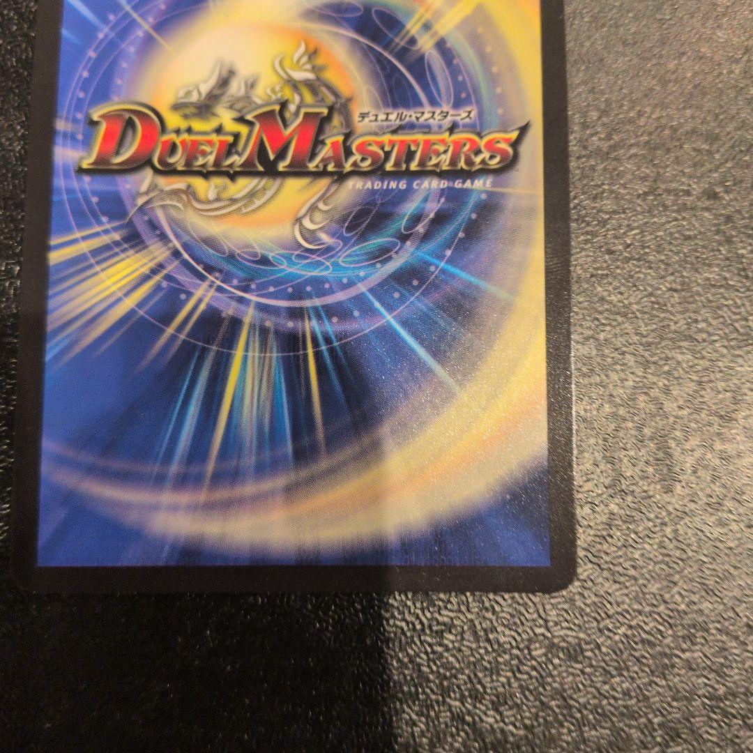 デュエマ　夢双英雄モモキングDM DMR