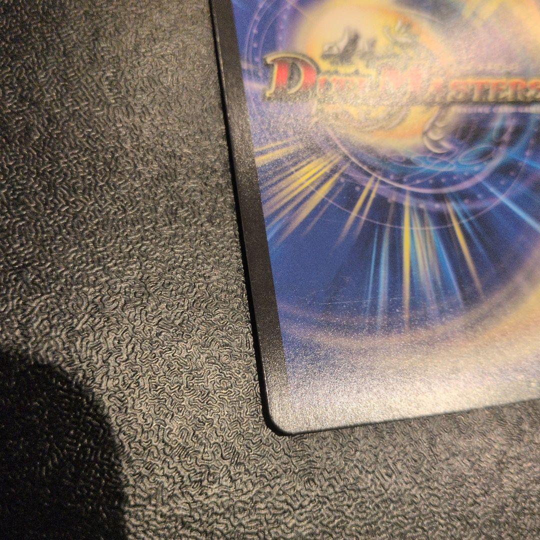 デュエマ　夢双英雄モモキングDM DMR