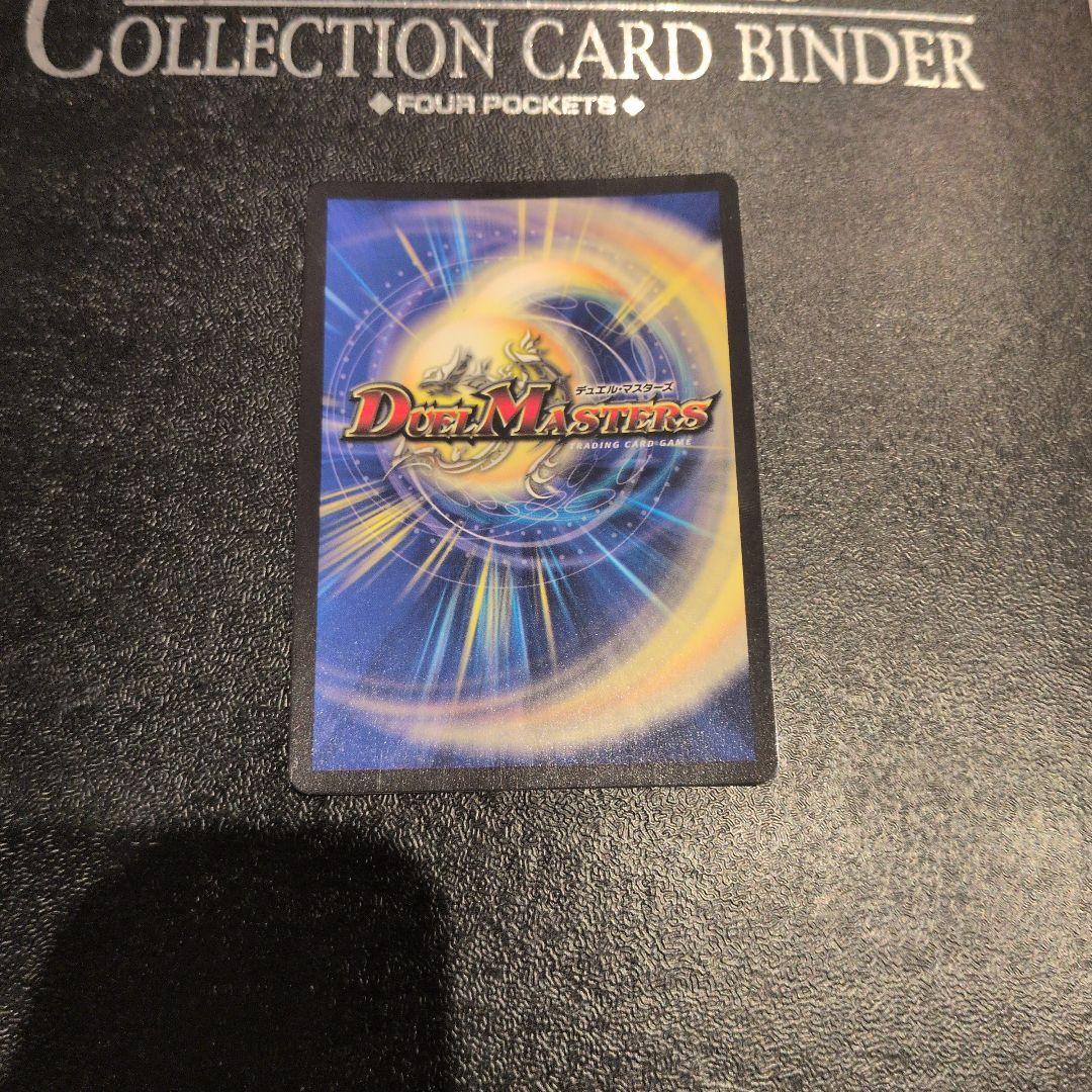 デュエマ　夢双英雄モモキングDM DMR