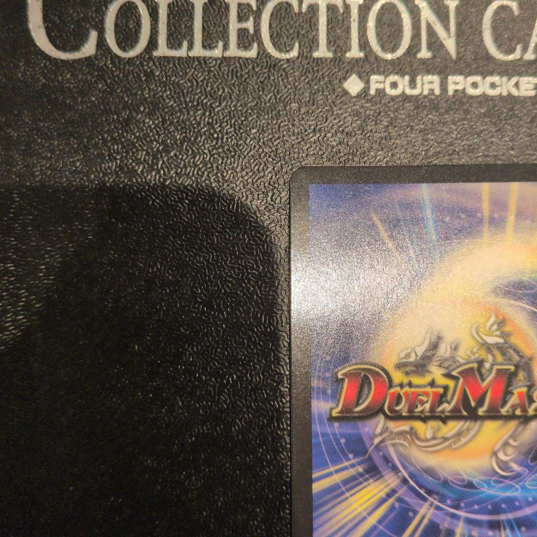 デュエマ　夢双英雄モモキングDM DMR