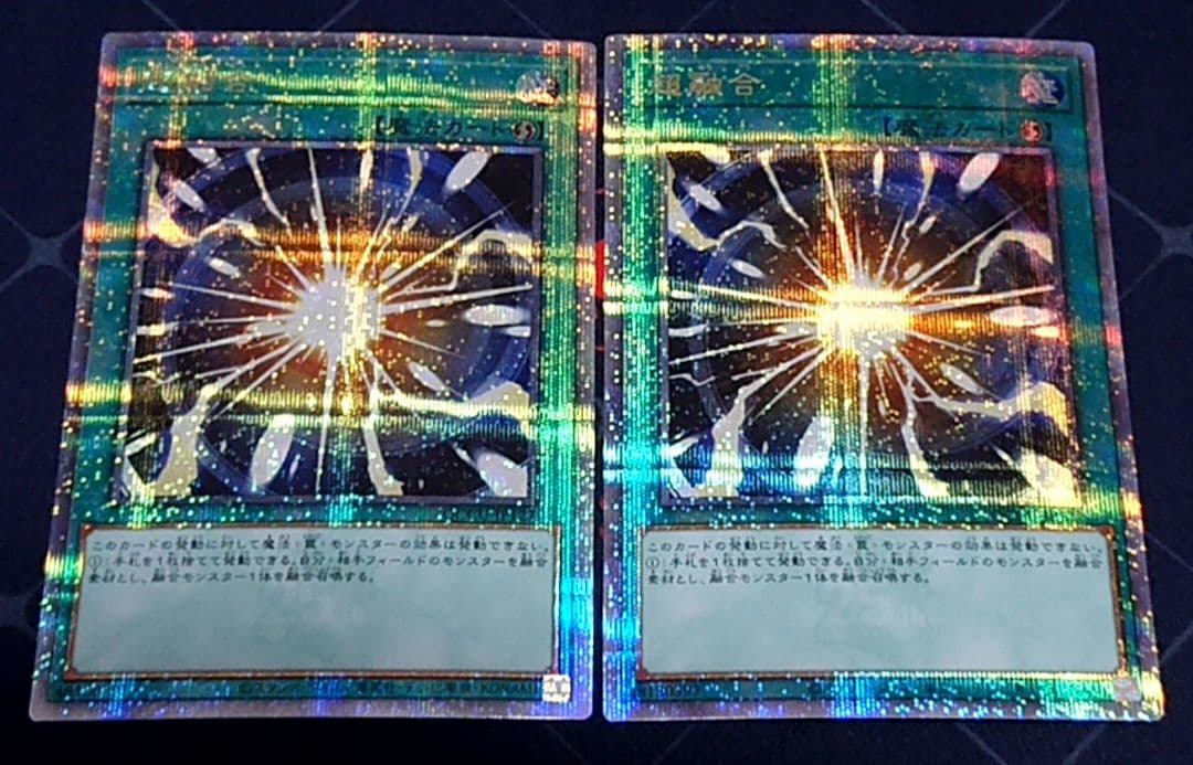 遊戯王 超融合 25TH クオシク 2枚セット 日版