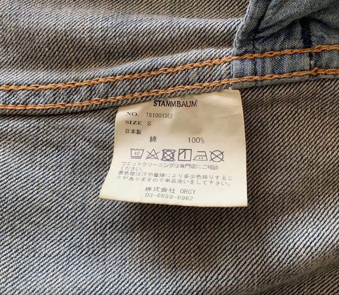 期間限値下げ STAMMBAUM OVERSIZE DENIM JACKET S