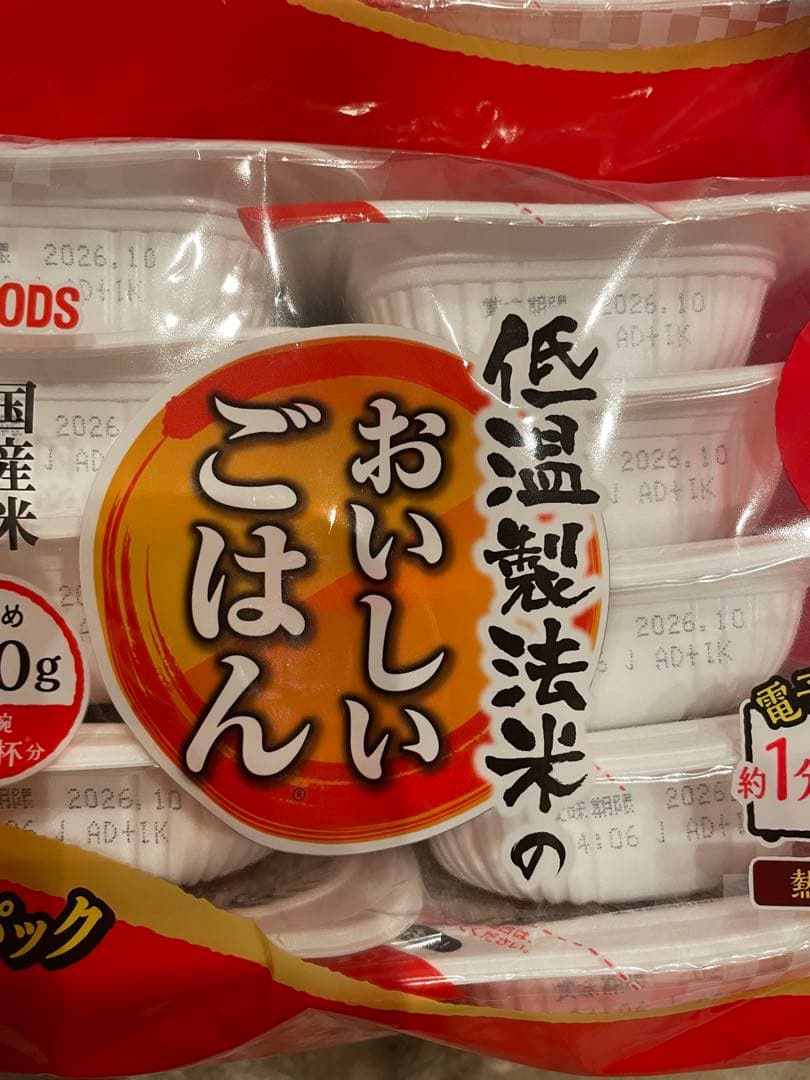 む*う様 おいしいごはん 120g×80食　9.6キロ