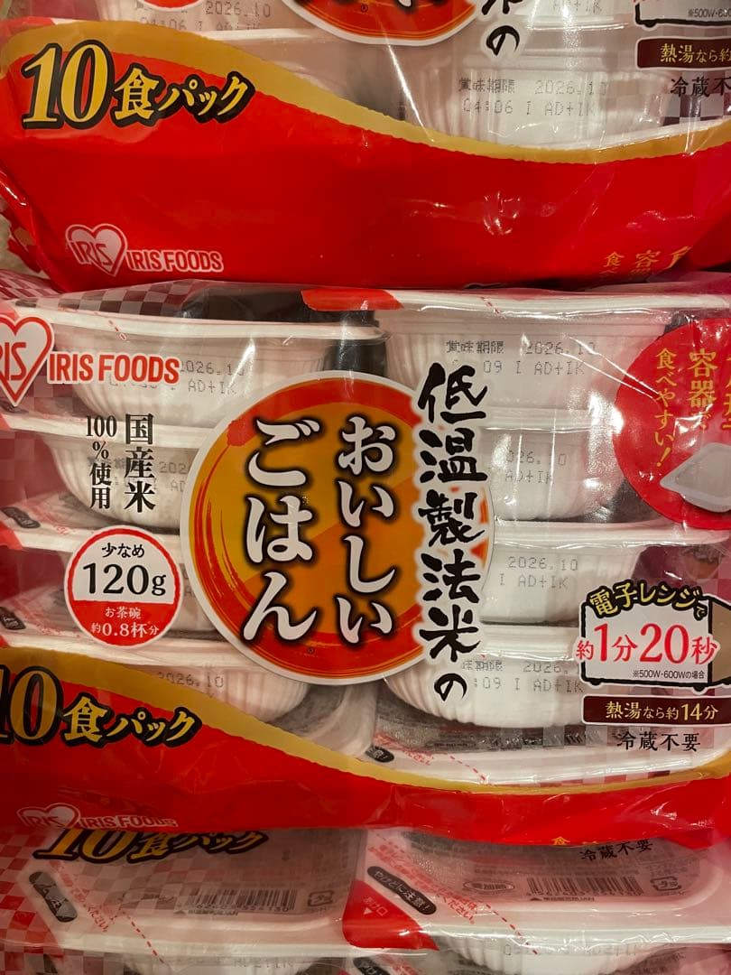 む*う様 おいしいごはん 120g×80食　9.6キロ