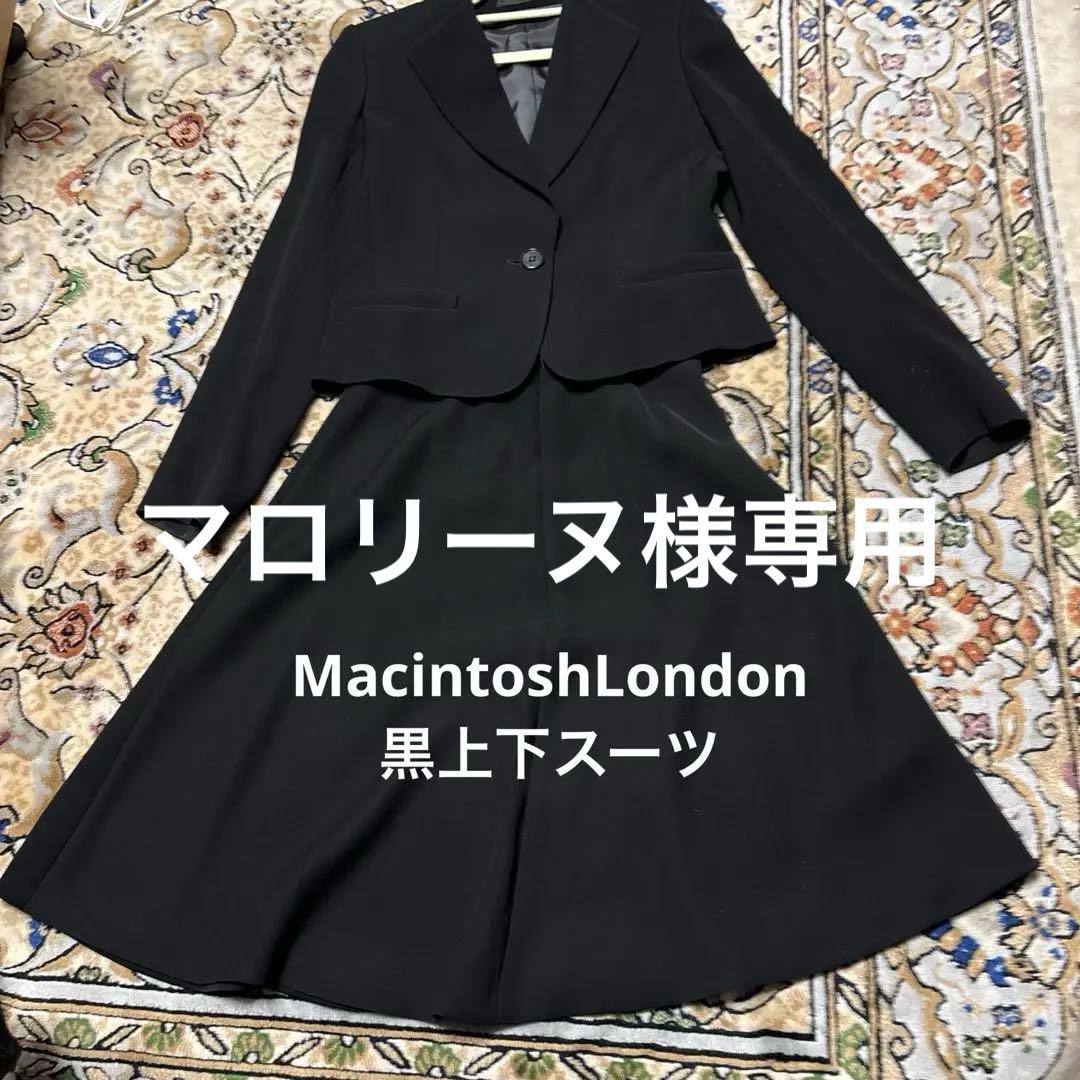 MacintoshLondon 黒ジャケットとスカート　サイズ36