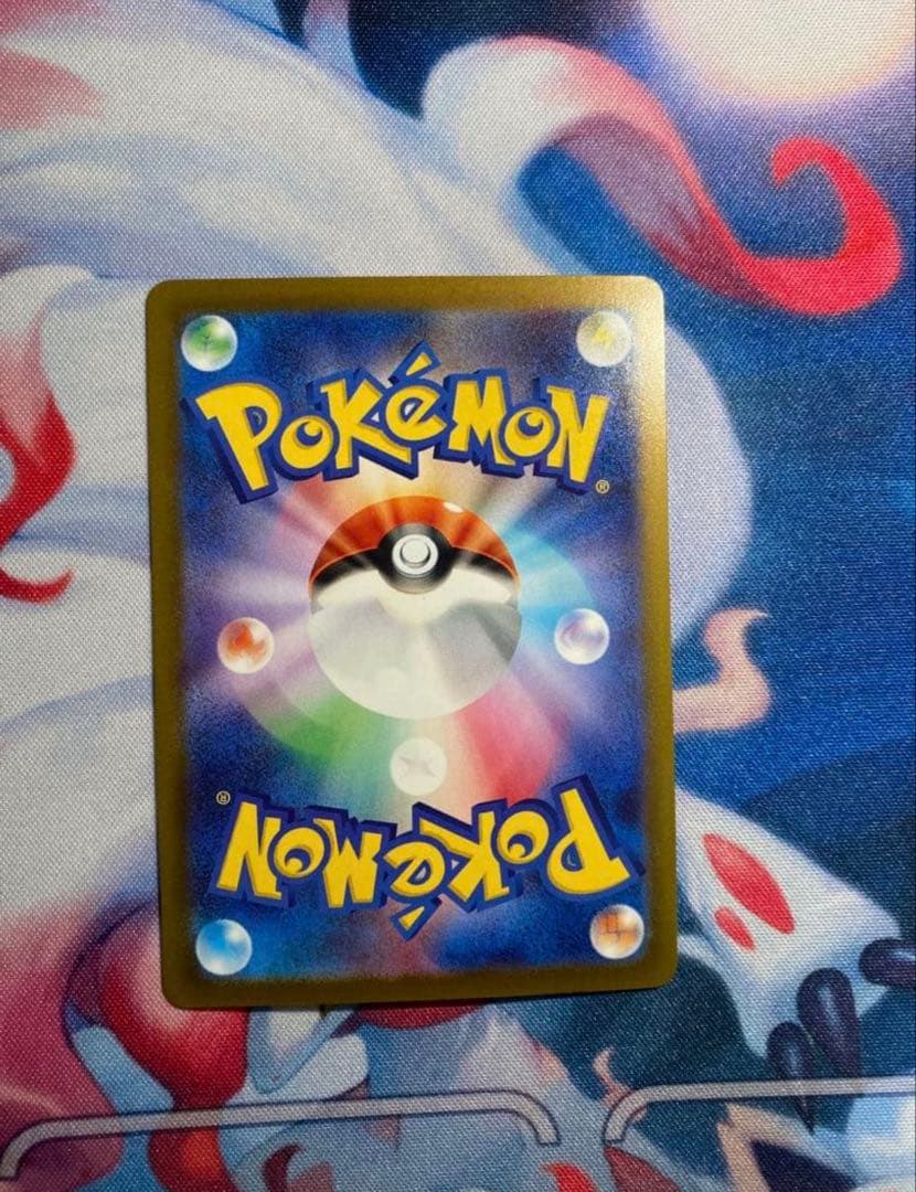 メガゲンガー　sar