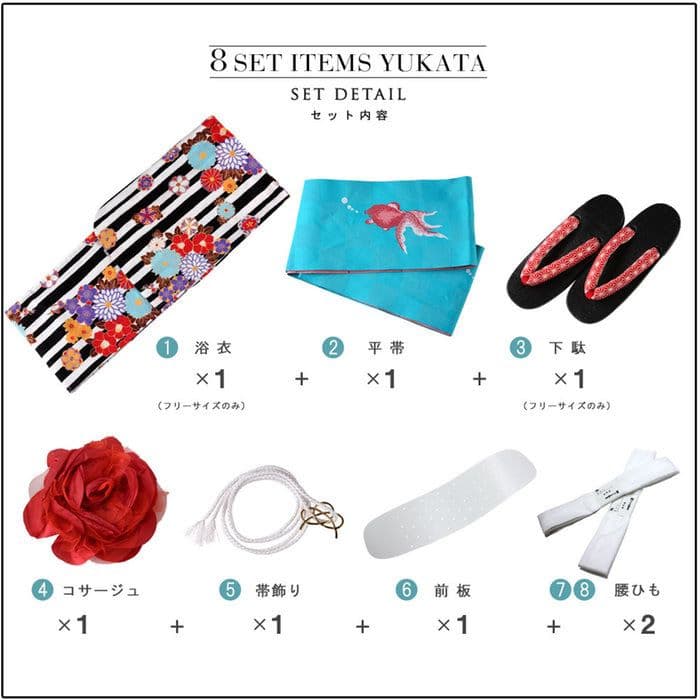 浴衣8点セット　浴衣、平帯、下駄、コサージュ、帯飾り、前板、腰ひも×2