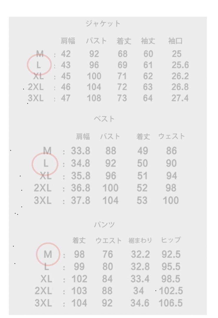 THE URBAN BLANCHE 3点セット　タキシード・ベスト・パンツ