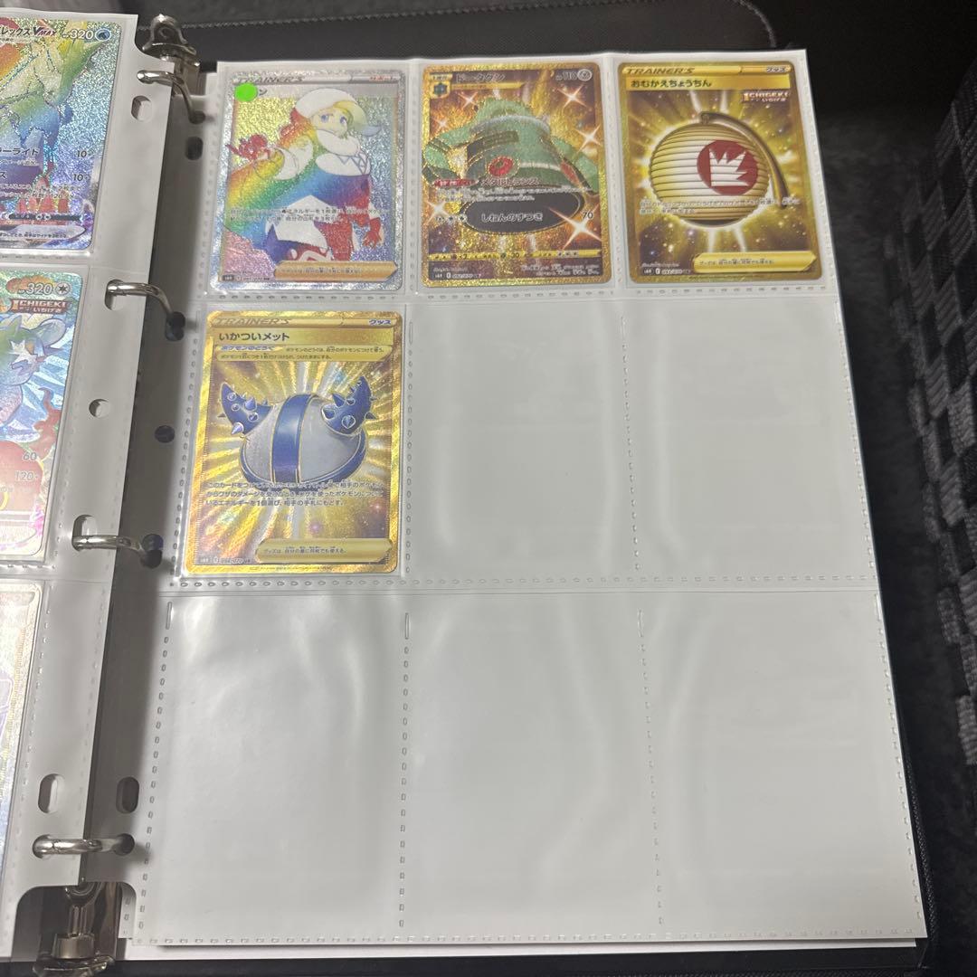 ポケモンカード s6H 白銀のランス