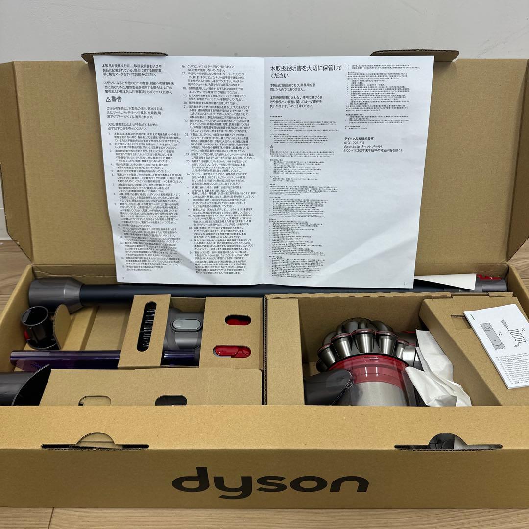 掃除機・クリーナー Dyson v8 slim fluffy