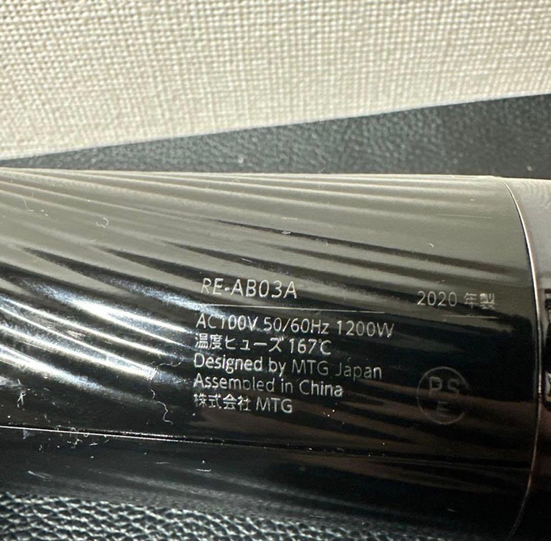 【新品交換可能品】ReFa DRYER SMART W リファスマートドライヤー