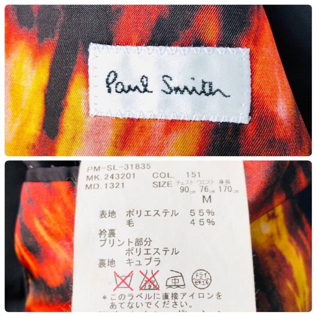 【希少】Paul Smith セットアップスーツ チェック柄 Mサイズ 裏地総柄