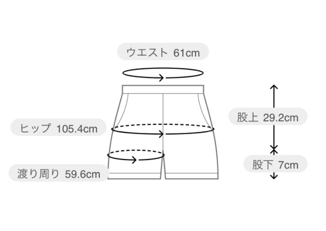 SNIDEL ラッフルティアードスカショーパン