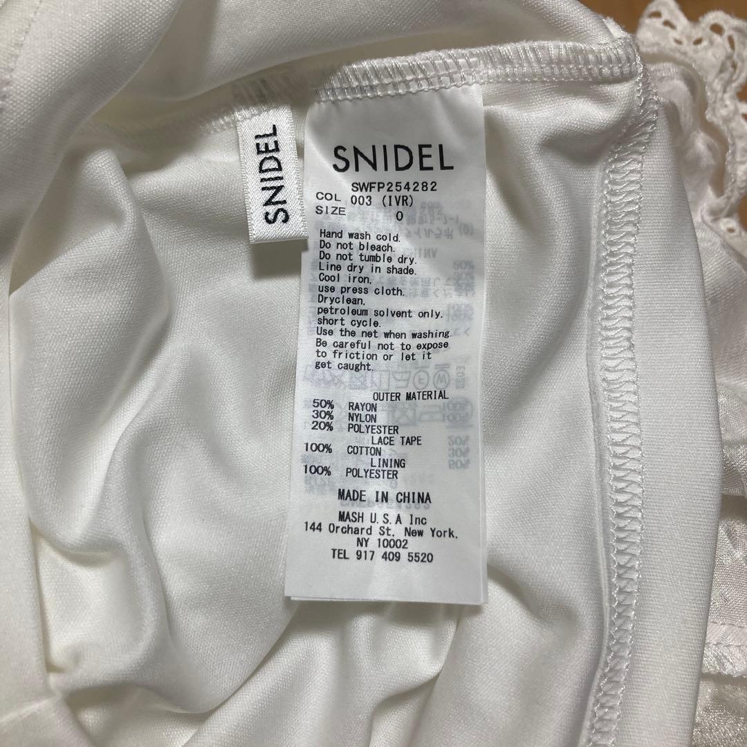 SNIDEL ラッフルティアードスカショーパン