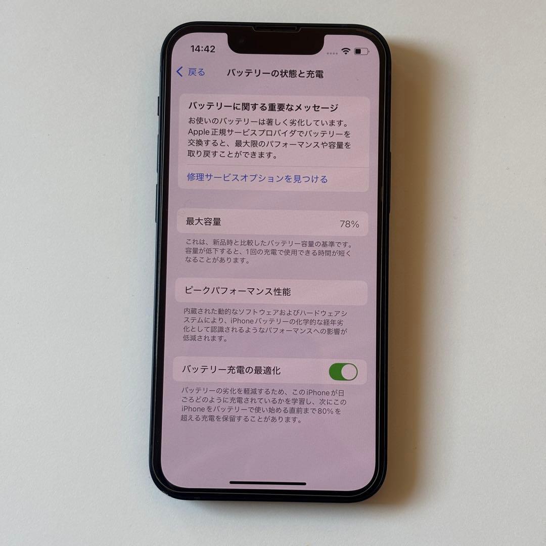 Apple iPhone 13mini ミッドナイト　128GB SIMフリー