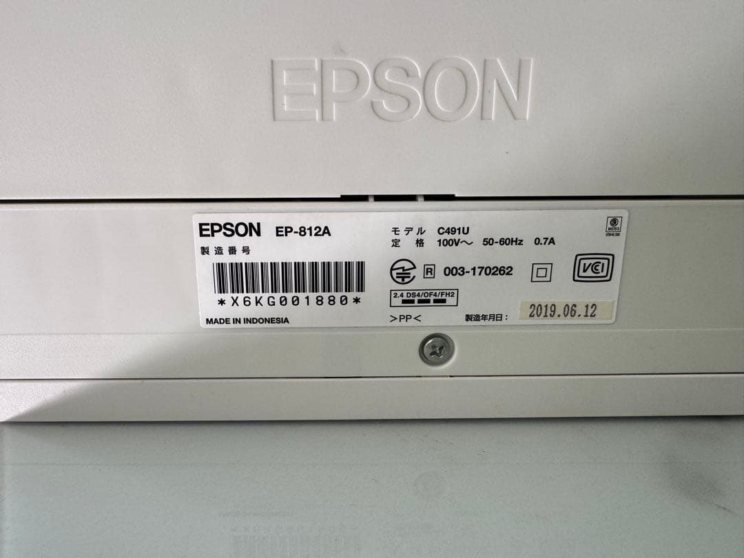 EPSON EP-812A インクジェットプリンター